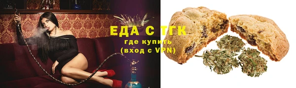 шишки Баксан