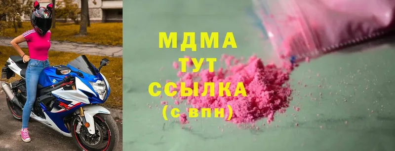 гидра как войти  Гурьевск  MDMA VHQ  купить закладку 